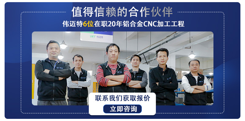 CNC加工的優(yōu)缺點(diǎn)是什么? CNC加工的優(yōu)缺點(diǎn)是什么?