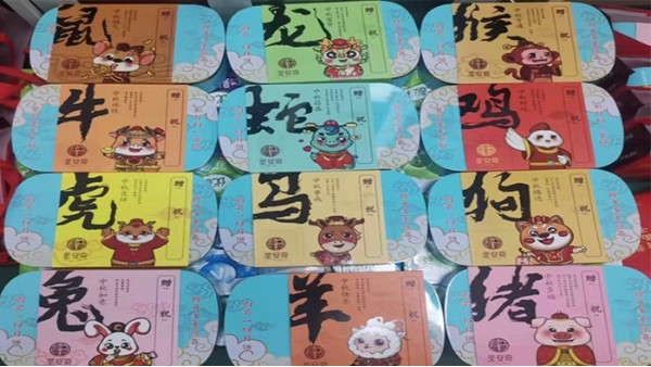 2021深圳偉邁特祝您中秋佳節(jié) ,闔家歡樂，心想事成