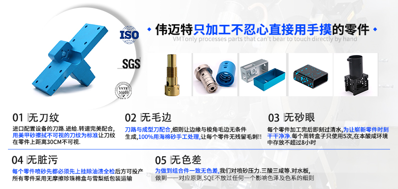 CNC零件加工質(zhì)量檢測(cè)流程是指在CNC零件加工完成后，對(duì)加工件進(jìn)行檢驗(yàn)和測(cè)試，以保證加工質(zhì)量符合要求的一套操作流程。以下是CNC零件加工質(zhì)量檢測(cè)流程及相關(guān)問題的介紹：