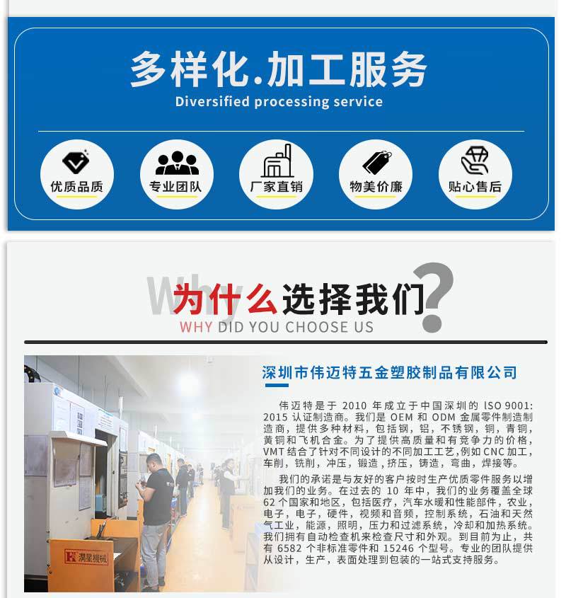 鋁型材手機保護殼加工