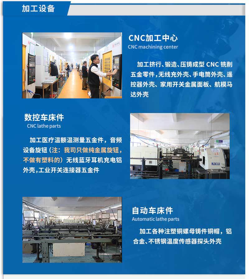 鋁型材手機保護殼加工