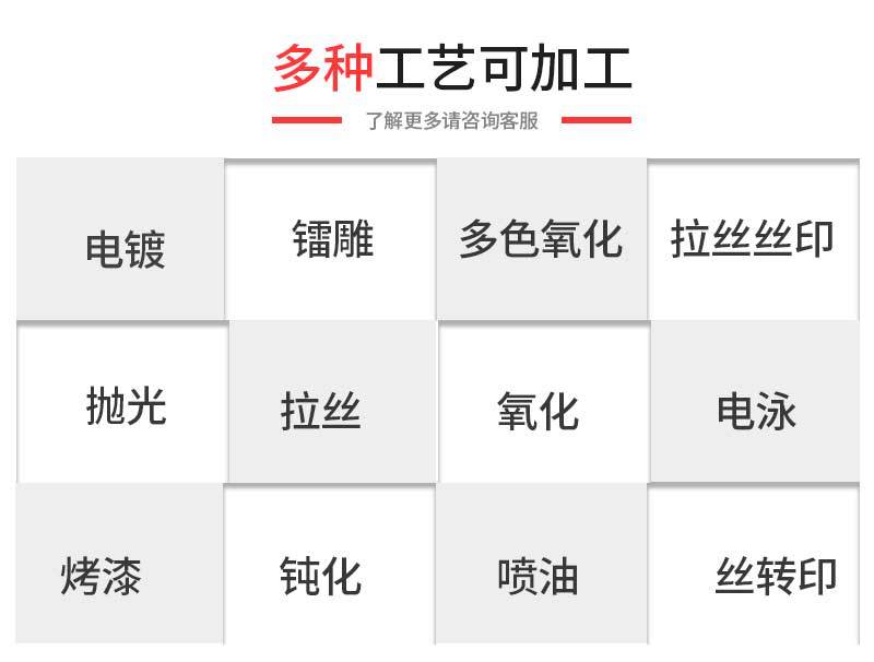 鋁型材手機保護殼加工