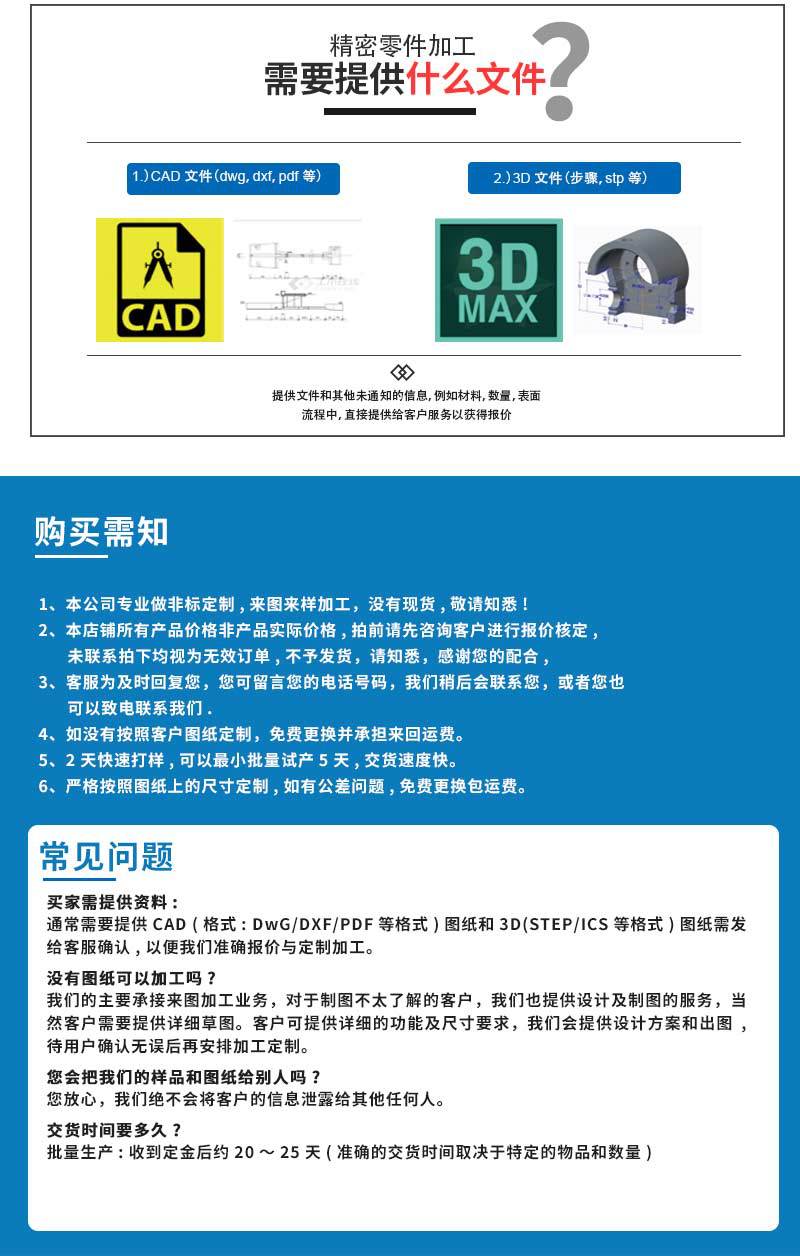 鋁型材手機保護殼加工