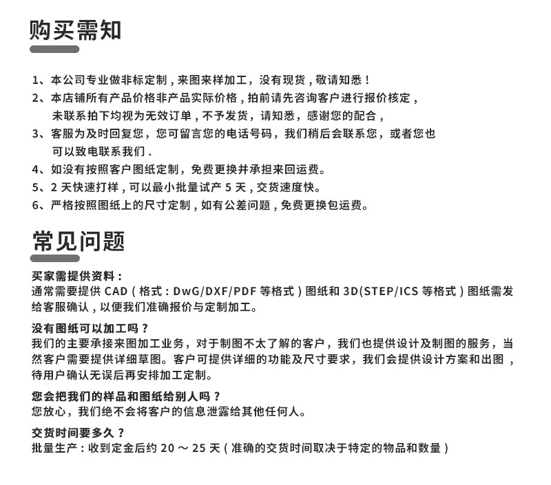汽車(chē)油管接頭