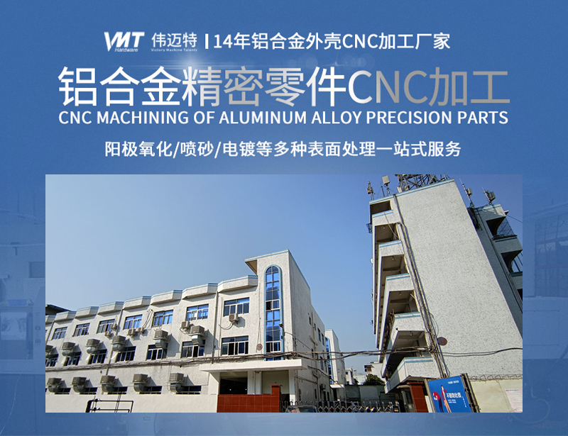 cnc加工定制遠心鏡鋁外殼