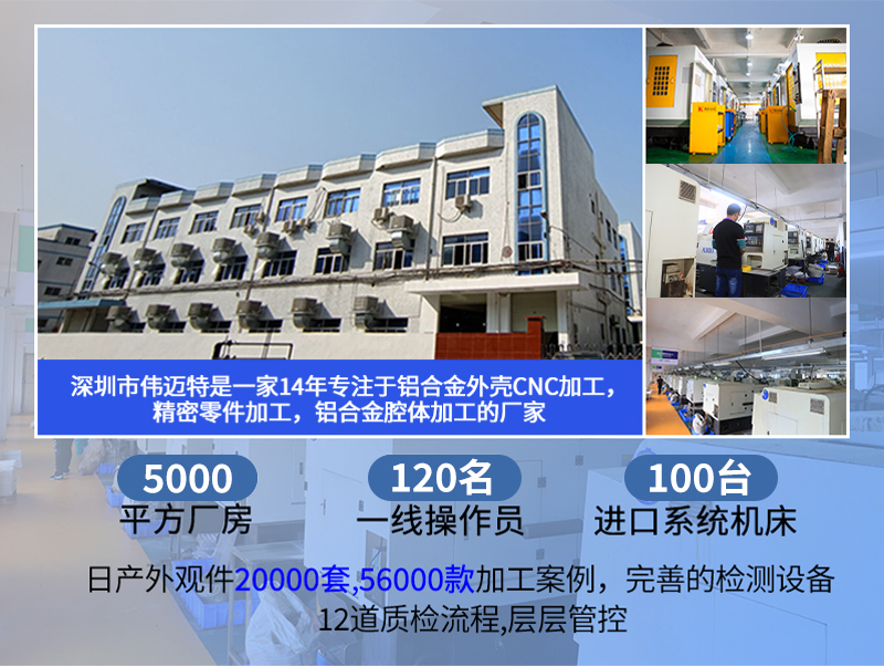 cnc加工廠家來圖來樣定制遠心鏡鋁外殼