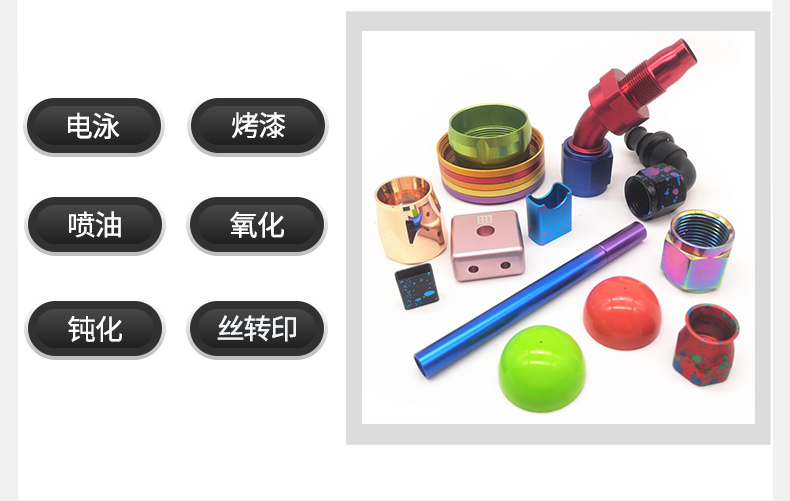 cnc加工咖啡搗固器陽(yáng)極氧化