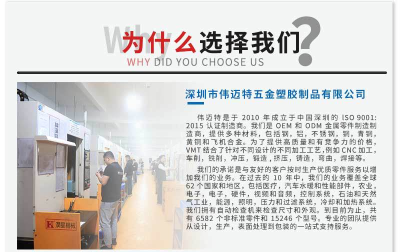 馬達(dá)外殼加工