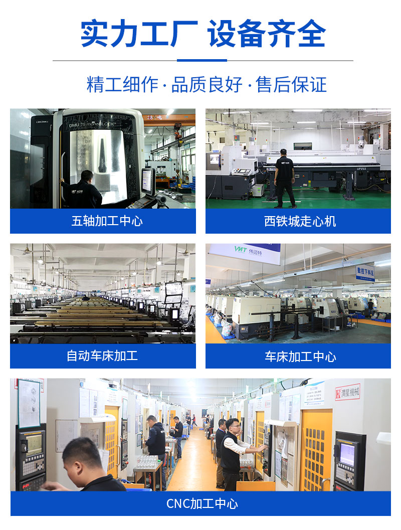 無人機(jī)云臺支架cnc加工