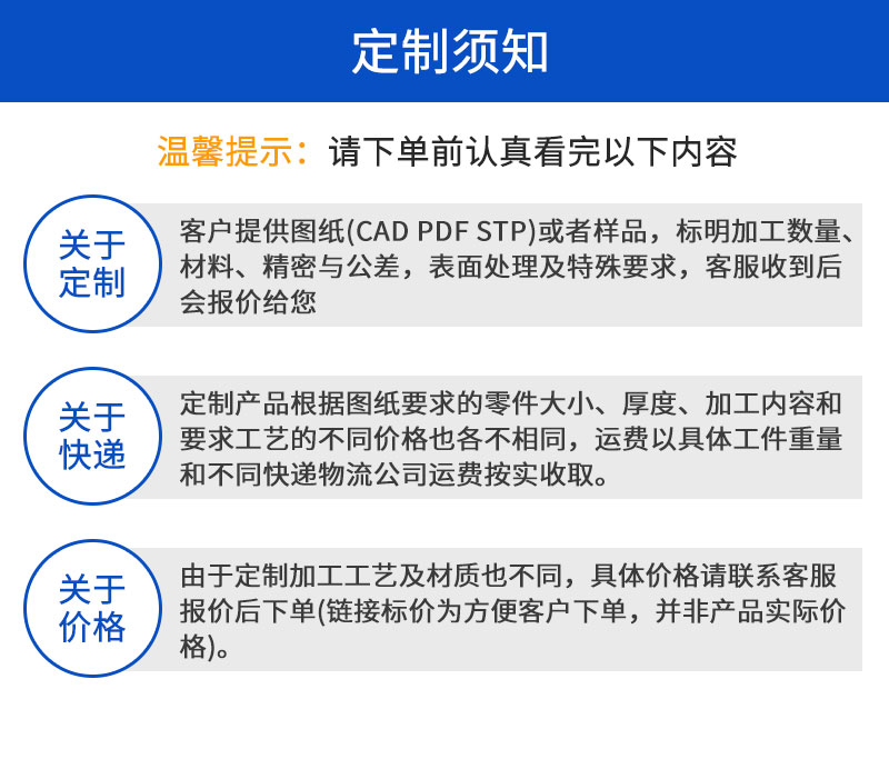 無人機(jī)云臺支架cnc加工
