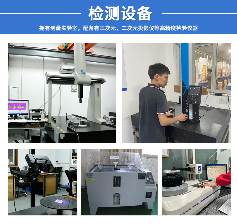 滾珠絲桿模組零件cnc加工精密檢測實驗室 滾珠絲桿模組零件cnc加工精密檢測實驗室