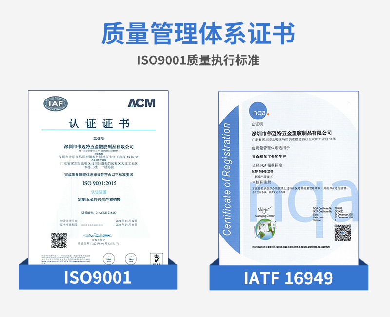 滾珠絲桿模組零件cnc加工質(zhì)量認證 滾珠絲桿模組零件cnc加工質(zhì)量認證