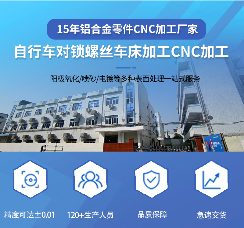 自行車(chē)螺絲車(chē)床加工廠(chǎng)家