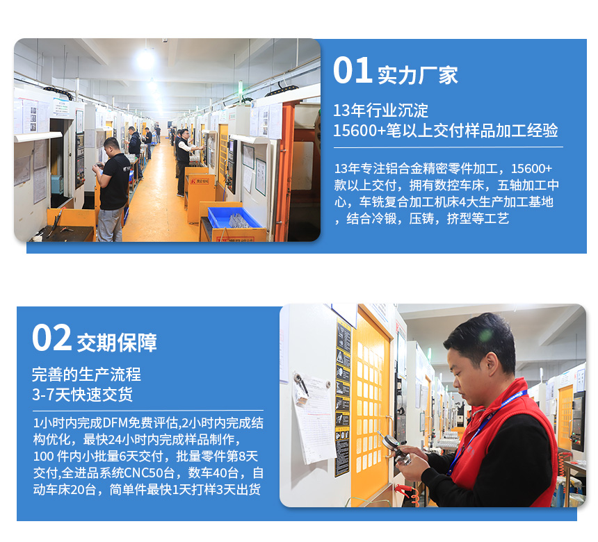 cnc手板模型機加工