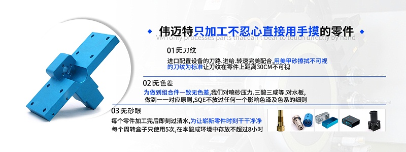 對(duì)焦鏡頭鋁合金外殼