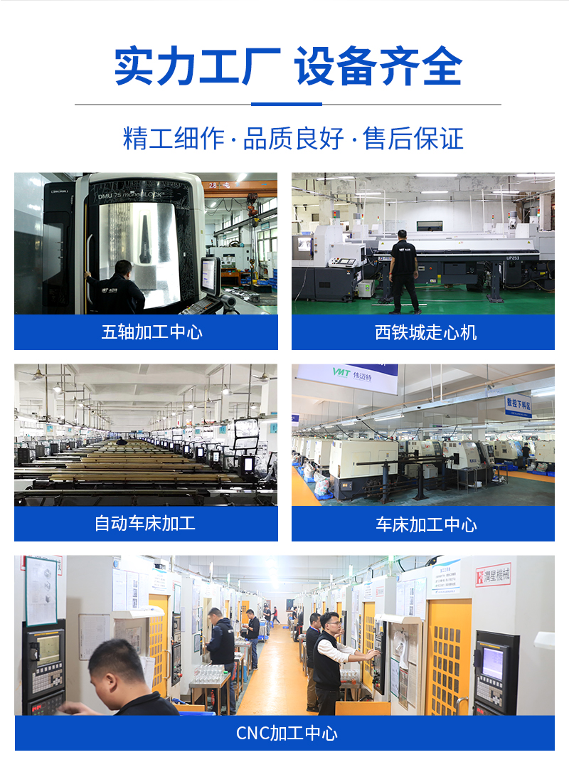 無(wú)人機(jī)配件_07
