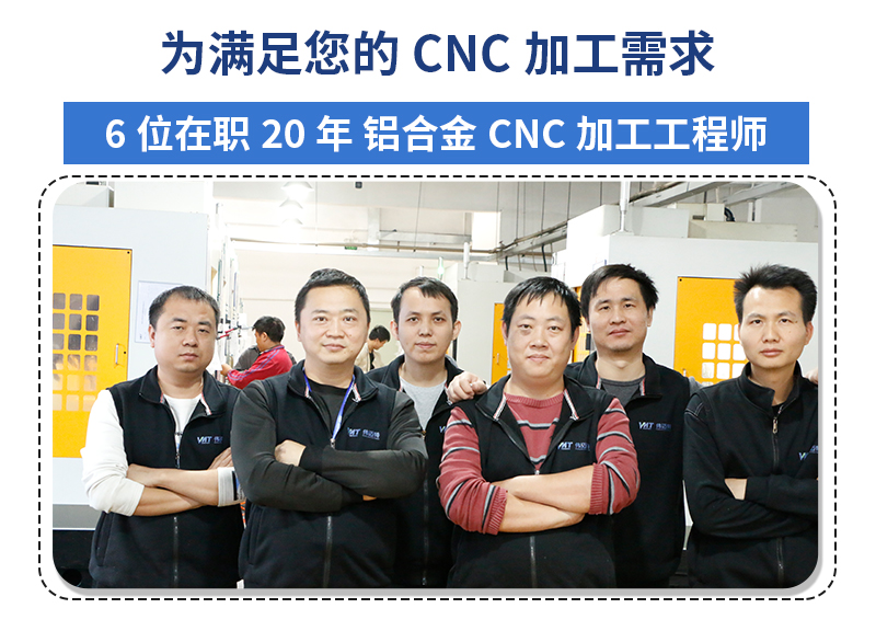 cnc自動化零部件加工技術(shù)團隊