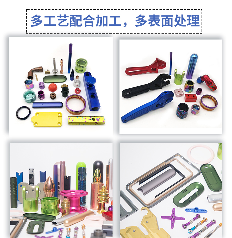 cnc自動化加工零件表面鈍化