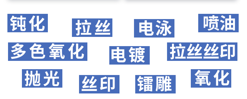 cnc自動化加工精密零件表面處理