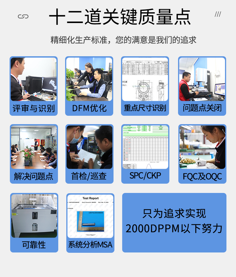 山地自行車(chē)零件cnc加工