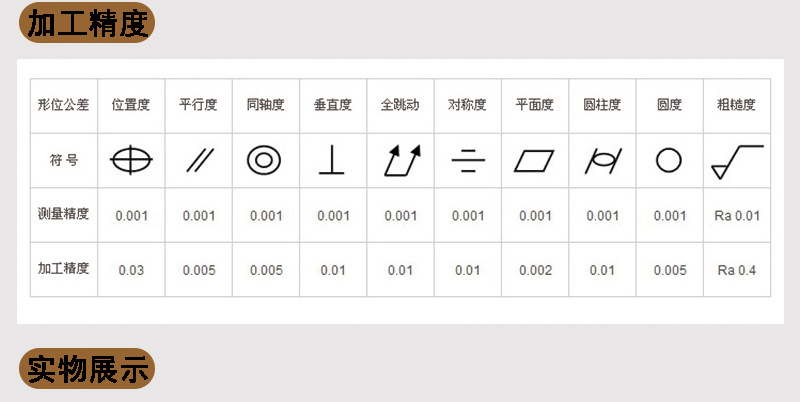 漁輪數(shù)控車(chē)床加工
