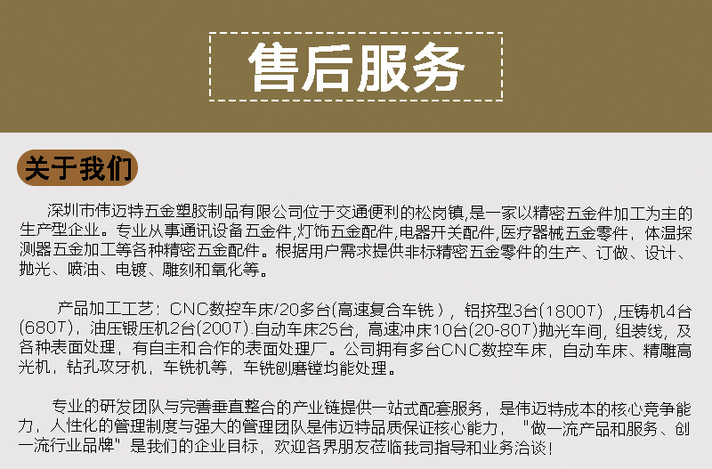 漁輪數(shù)控車(chē)床加工