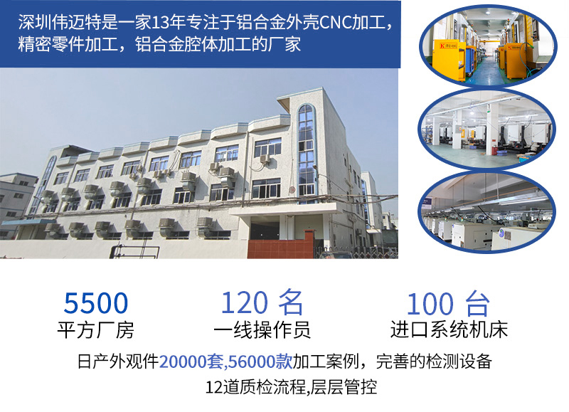 光纖探頭數控車床加工實力工廠