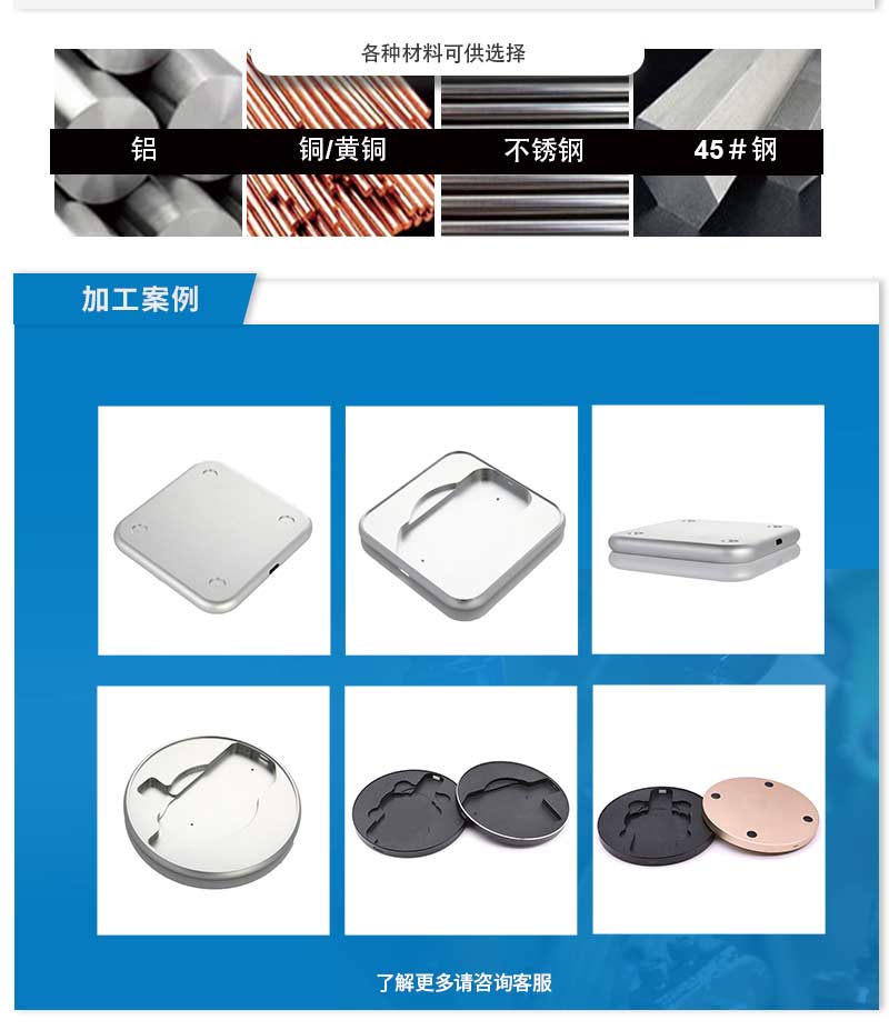 鋁合金車載手機(jī)無(wú)線充電器金屬外殼